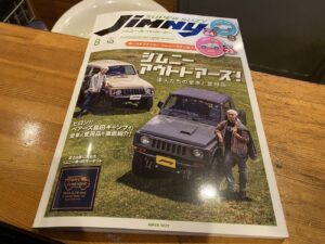 ジムニー　ジムニーシエラ　JB64　JB74　ジムニーカスタム　ジムニーリフトアップ