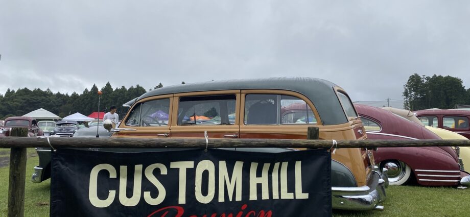 Custom Hill Reunion 2024